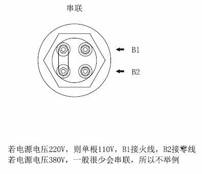 串聯