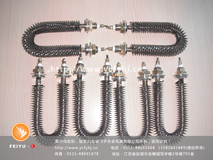 電熱風機加熱管實拍照片，盜用必究！