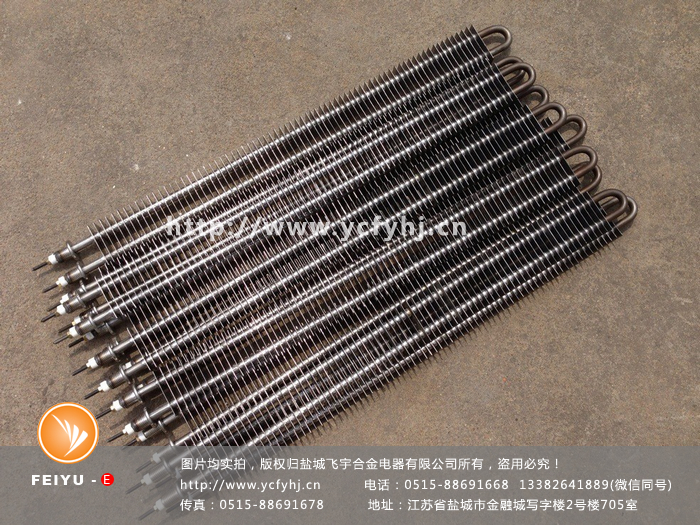 方形翅片式電熱管實拍照片，盜用必究！