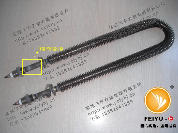 U型翅片管（預(yù)留保溫層位置）實(shí)物圖片，盜用必究！