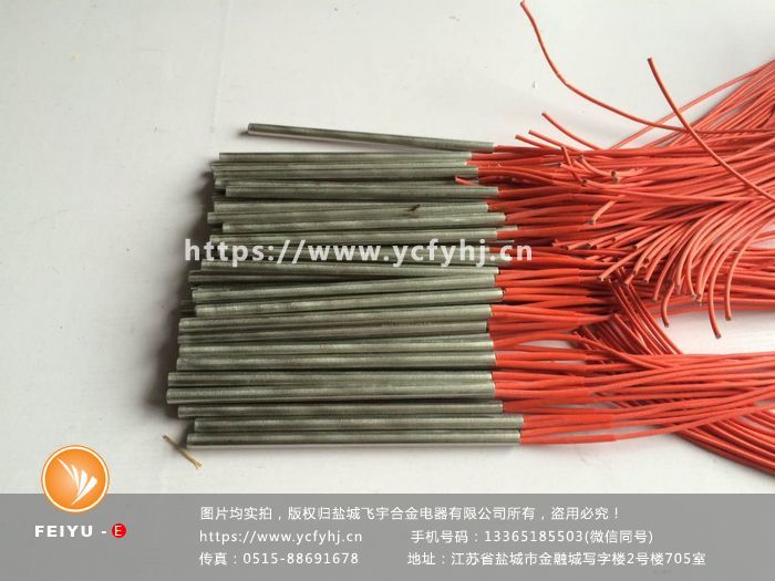 欲購220伏單頭加熱管找專業的220伏單頭加熱管廠家-鹽城飛宇
