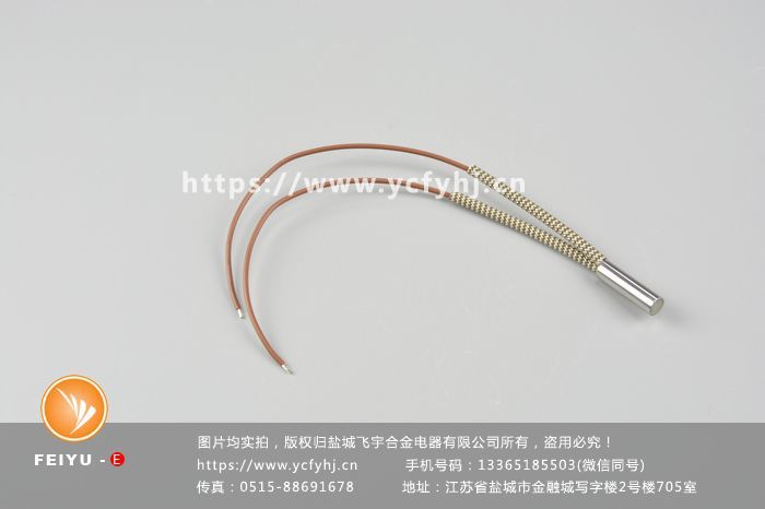 欲購特氟龍引線單頭加熱管找專業的特氟龍引線單頭加熱管廠家-鹽城飛宇
