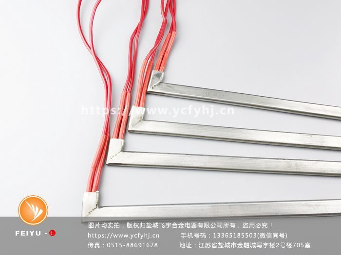 L型扁形加熱條實拍照片，盜用必究！