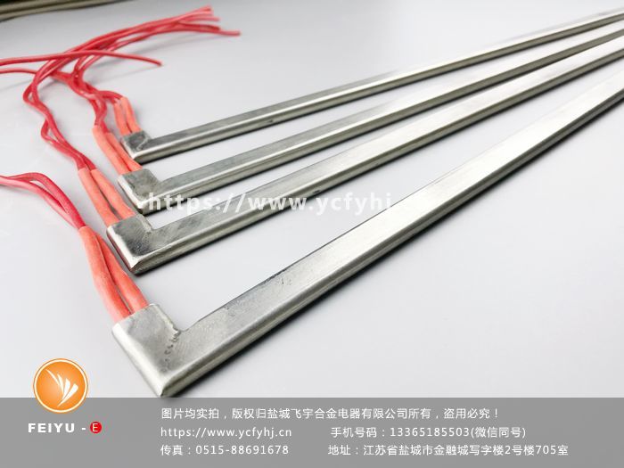 L型扁形加熱條實拍照片，盜用必究！