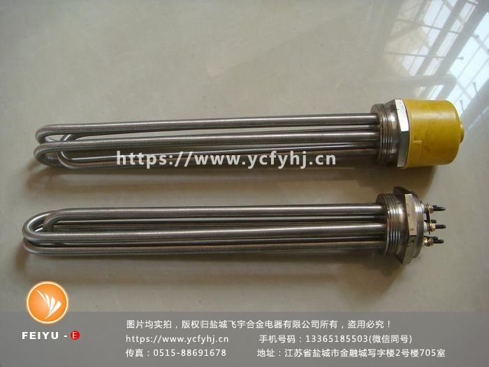 豆腐機發熱管