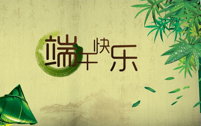 鹽城飛宇端午節放假通知2021