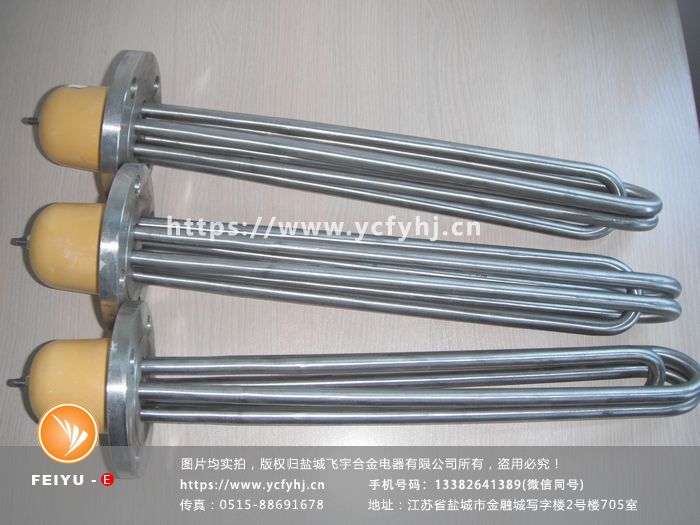 12kw發熱管