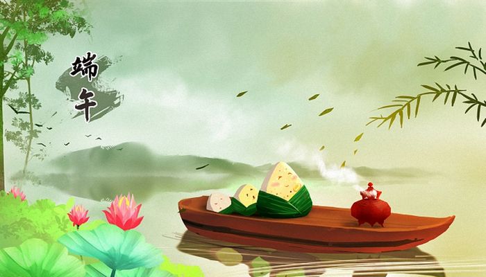 飛宇端午節圖片250530